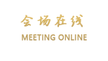 东莞盈锋商务酒店